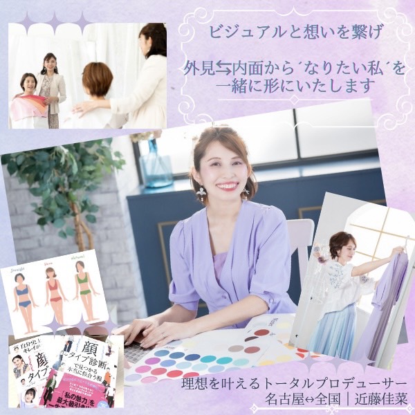 自分のビジネスイメージをより魅力的にされたい方