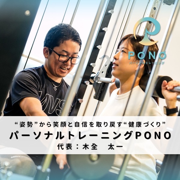 健康的な体型作りをされたい方