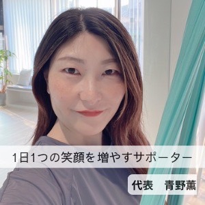 思考と身体をリラックスさせたい方