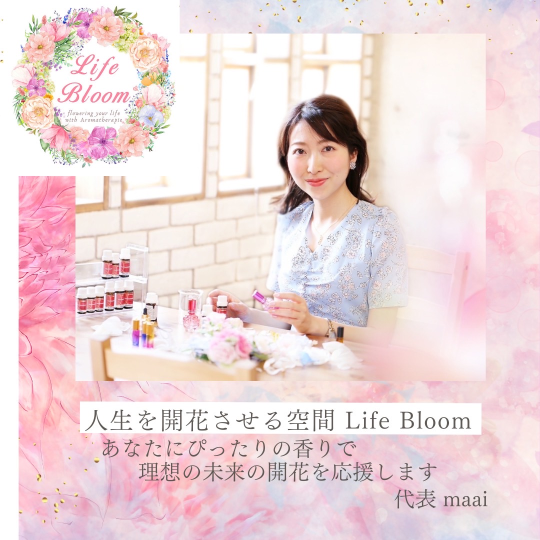 癒される香りを味方につけてお仕事をしたい方